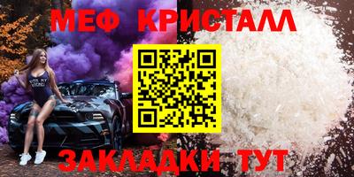 крисы Будённовск