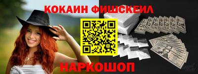 мефедрон VHQ Бугуруслан