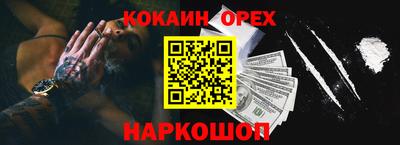 мефедрон VHQ Бугуруслан