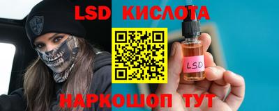 крисы Будённовск