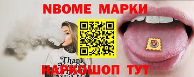 крисы Будённовск