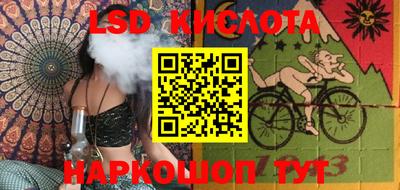 крисы Будённовск