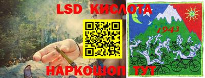 крисы Будённовск