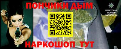 мефедрон VHQ Бугуруслан