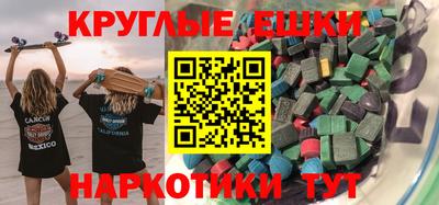 мефедрон VHQ Бугуруслан