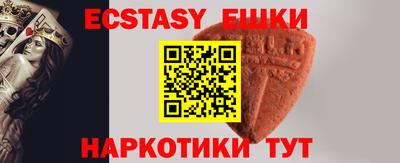 мефедрон VHQ Бугуруслан