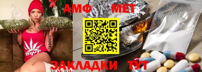 амф Бузулук