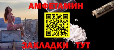 амф Бузулук