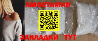 амф Бузулук