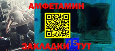 амф Бузулук