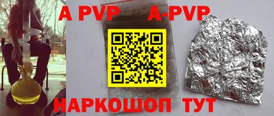 крисы Будённовск