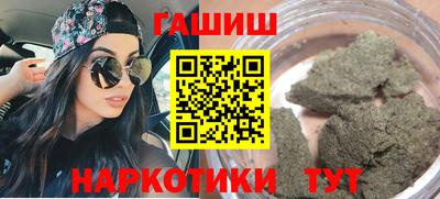 мефедрон VHQ Бугуруслан