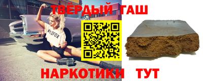 мефедрон VHQ Бугуруслан