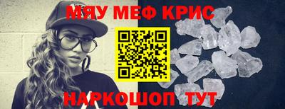 мефедрон VHQ Бугуруслан