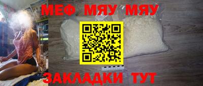 крисы Будённовск