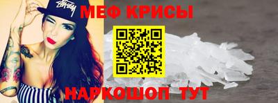 мефедрон VHQ Бугуруслан