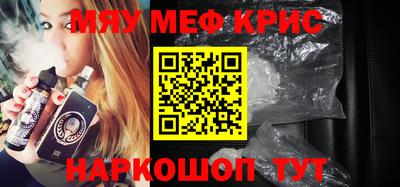 крисы Будённовск