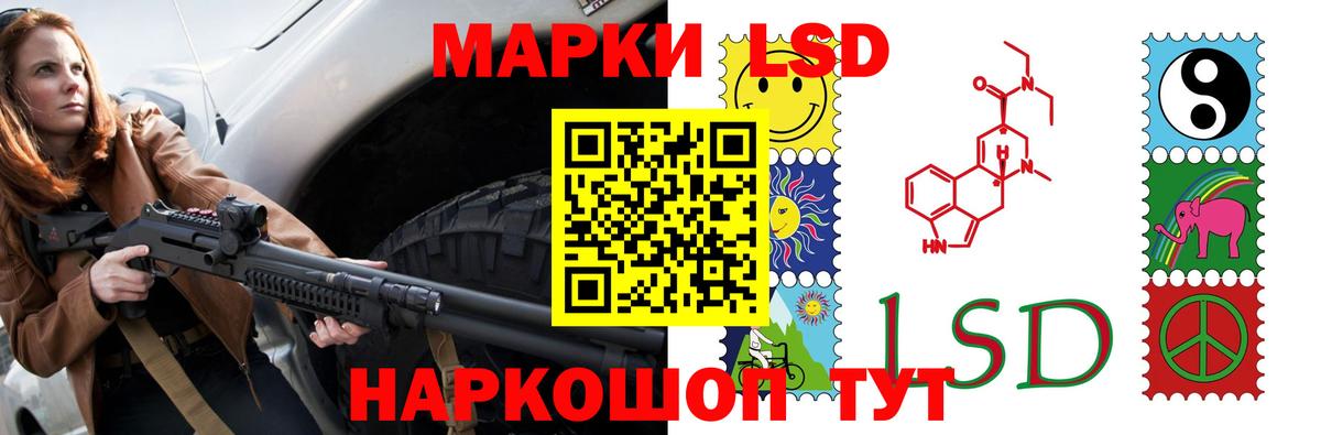 Тольятти  ЛСД экстази ecstasy  ЛСД экстази  Вход с VPN 