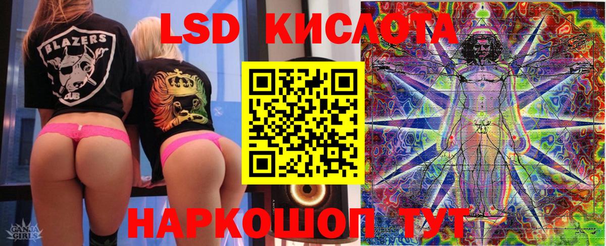 Марки NBOMe 1,5мг Тольятти