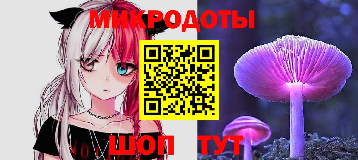 Тольятти  Галлюциногенные грибы мухоморы  Галлюциногенные грибы Psilocybine cubensis  Вход с VPN 